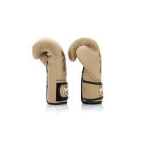 FAIRTEX - F-Day 2 Army Boxing Gloves (BGV25) - 12oz