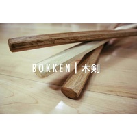 Vinyl Bokken Carry Bag/Case