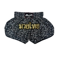 ARWUT - 'The Edge' Muay Thai Shorts