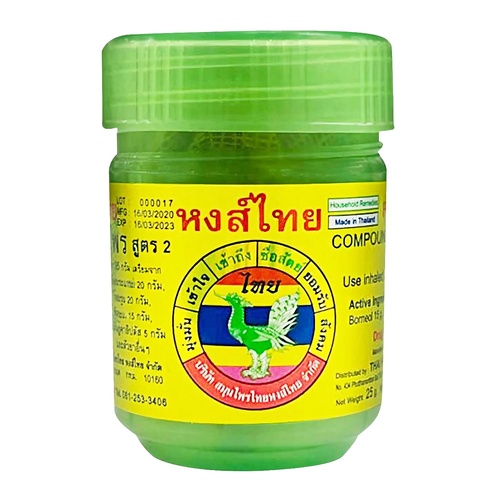 Hong Thai Inhaler